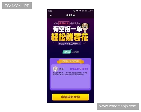 利用金沙国际app官网邀请码快速注册的实用技巧与注意事项