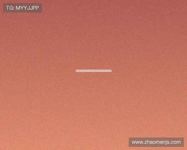 澳门金沙会员等级对应的专属福利和优惠政策一览表