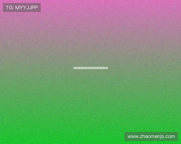 澳门金沙官方平台网站最新优惠活动及会员福利介绍