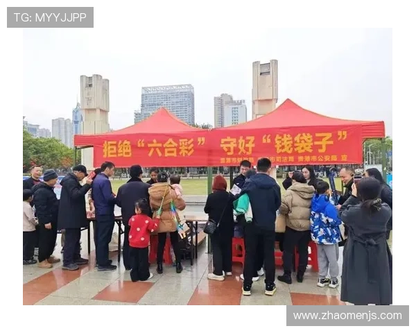 金沙六合彩最新优惠活动与福利政策,丰富玩家娱乐体验