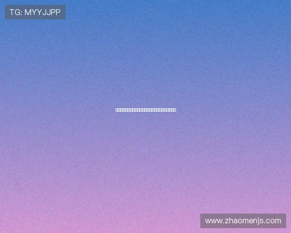 金沙城娱乐官方平台下载网址最新官方入口安全可靠推荐 金沙城娱乐官方平台下载网址最新官方入口安全可靠推荐