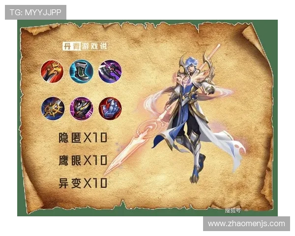 掌握3016金沙国际中的装备搭配与技能提升技巧打造无敌战斗力 掌握3016金沙国际中的装备搭配与技能提升技巧打造无敌战斗力