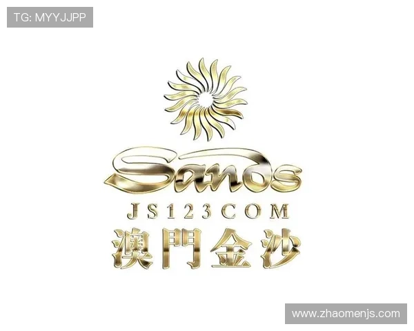 澳门金沙app网址最新官方入口提供安全稳定的登录体验推荐