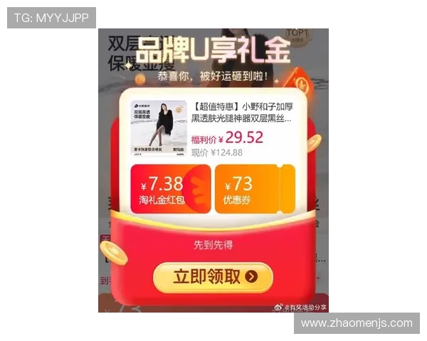 金沙4166充26送36优惠活动的最新动态及官方公告及时掌握