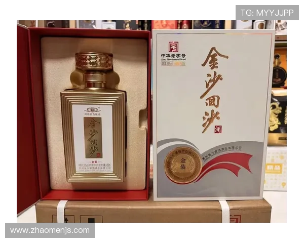 金沙回沙酒官网介绍品牌历史与文化底蕴，深入了解金沙回沙酒的传承与发展历程