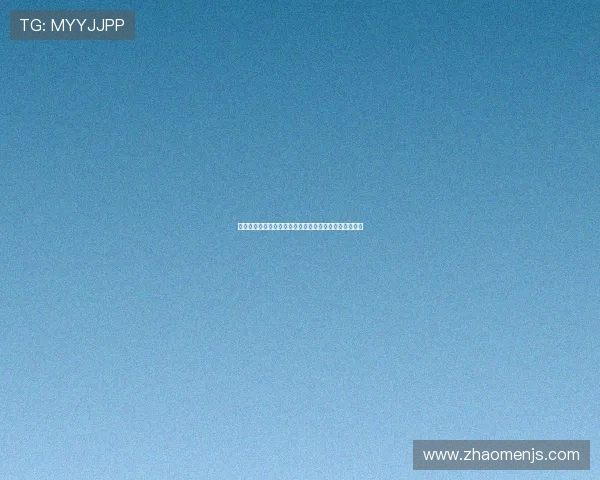 金沙娱乐备用平台快速注册流程与新手玩家入门攻略详解