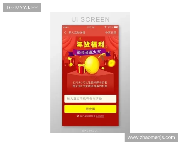 金沙娱乐城app最新优惠活动不断，丰富的彩金奖励助你轻松赢取丰厚奖金