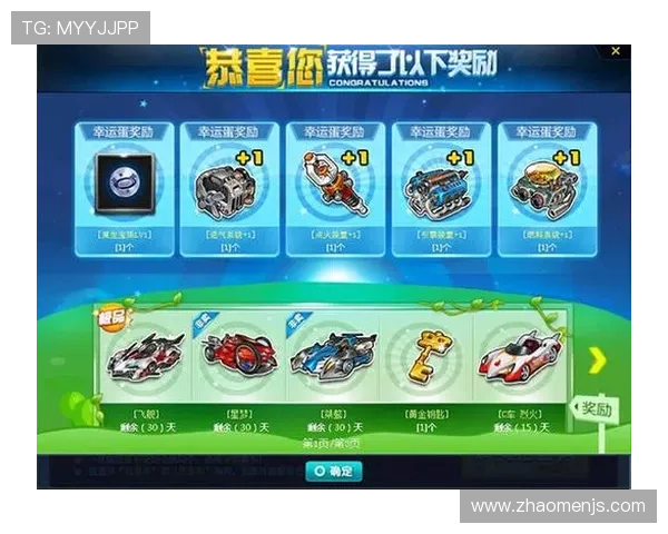 金沙手机游戏平台高额返水优惠,助你轻松赢取更多游戏奖励