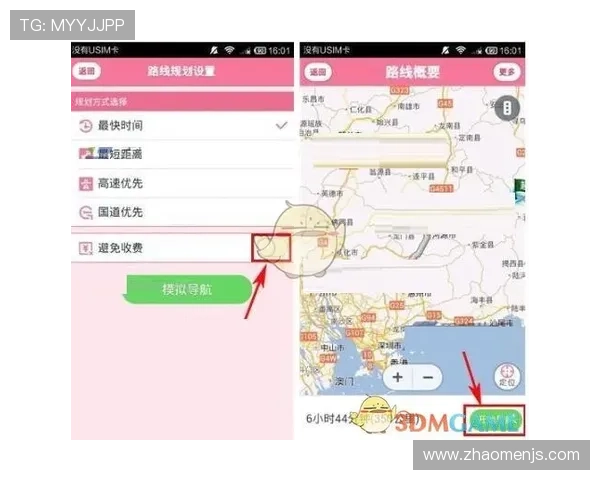 金沙澳门平台网址官方入口导航指南,帮助新手快速找到正确登录路径 金沙澳门平台网址官方入口导航指南,帮助新手快速找到正确登录路径