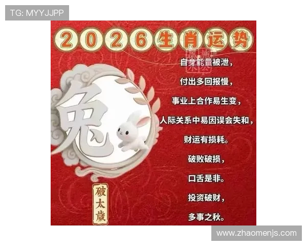 2026年金沙注册送彩金攻略指南详细介绍新手快速上手技巧 2026年金沙注册送彩金攻略指南详细介绍新手快速上手技巧