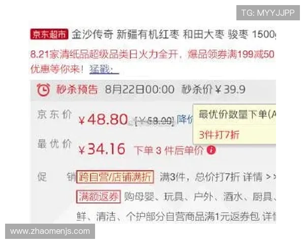如何通过完成任务和活动快速提升金沙会员等级获得更多福利